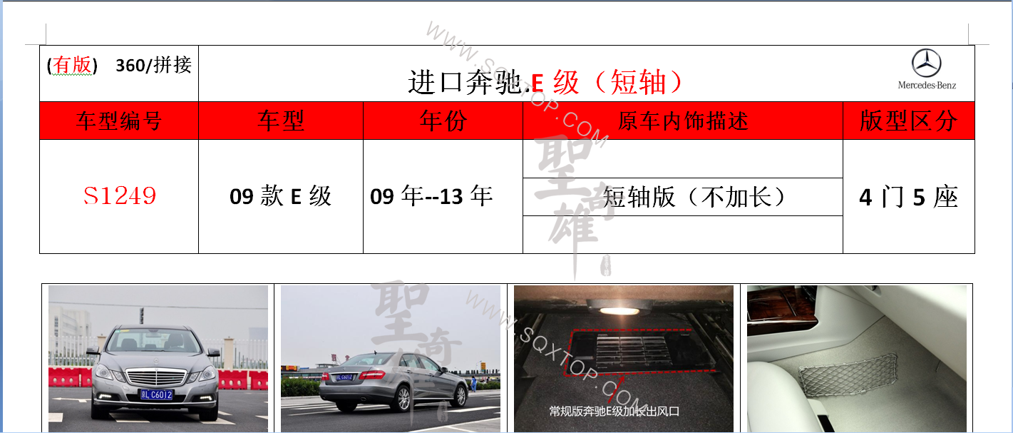 S1249.png