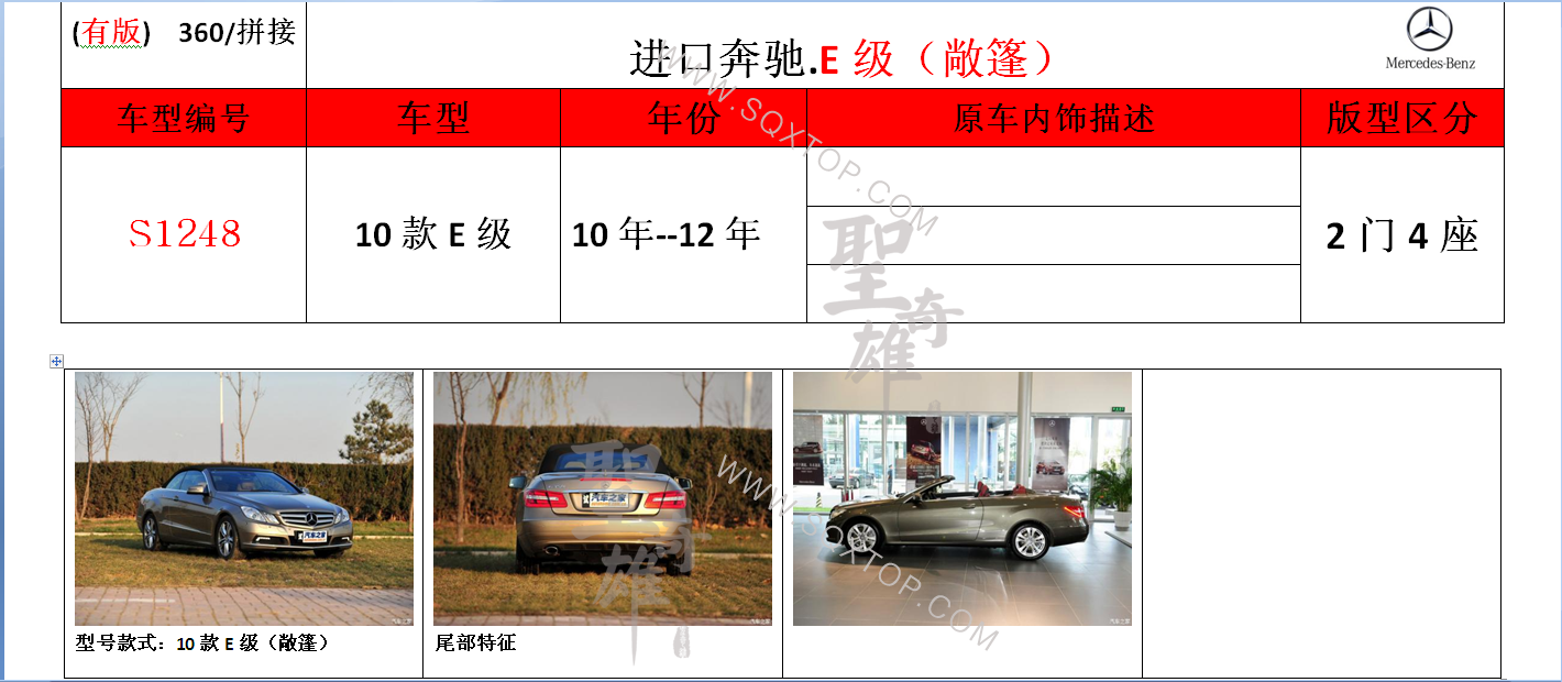 S1248.png