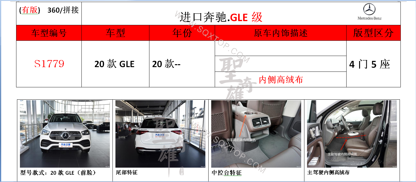 S1779.png