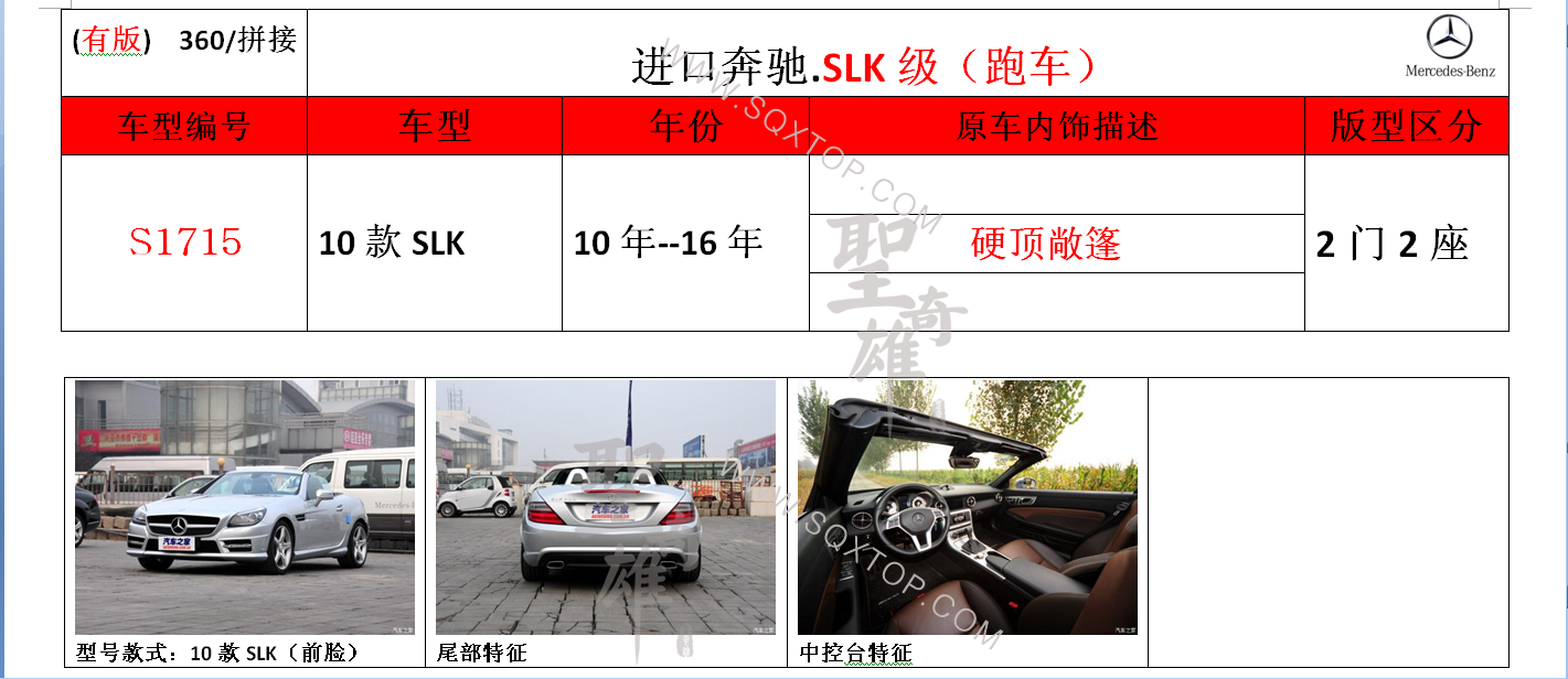S1715.png