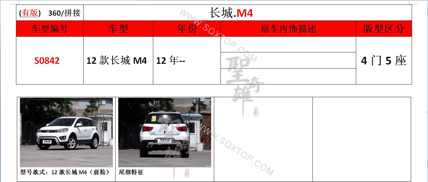 S0842.png