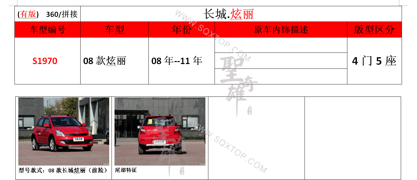 S1970.png
