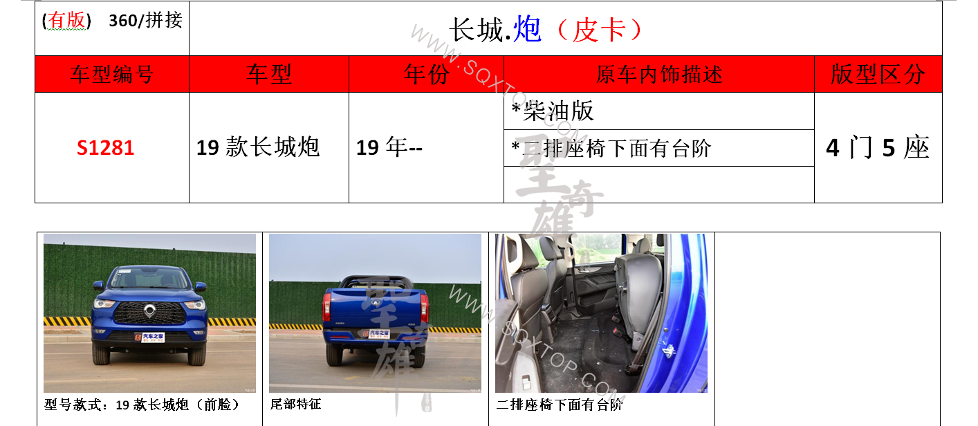 S1281.png