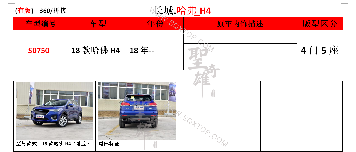 S0750.png