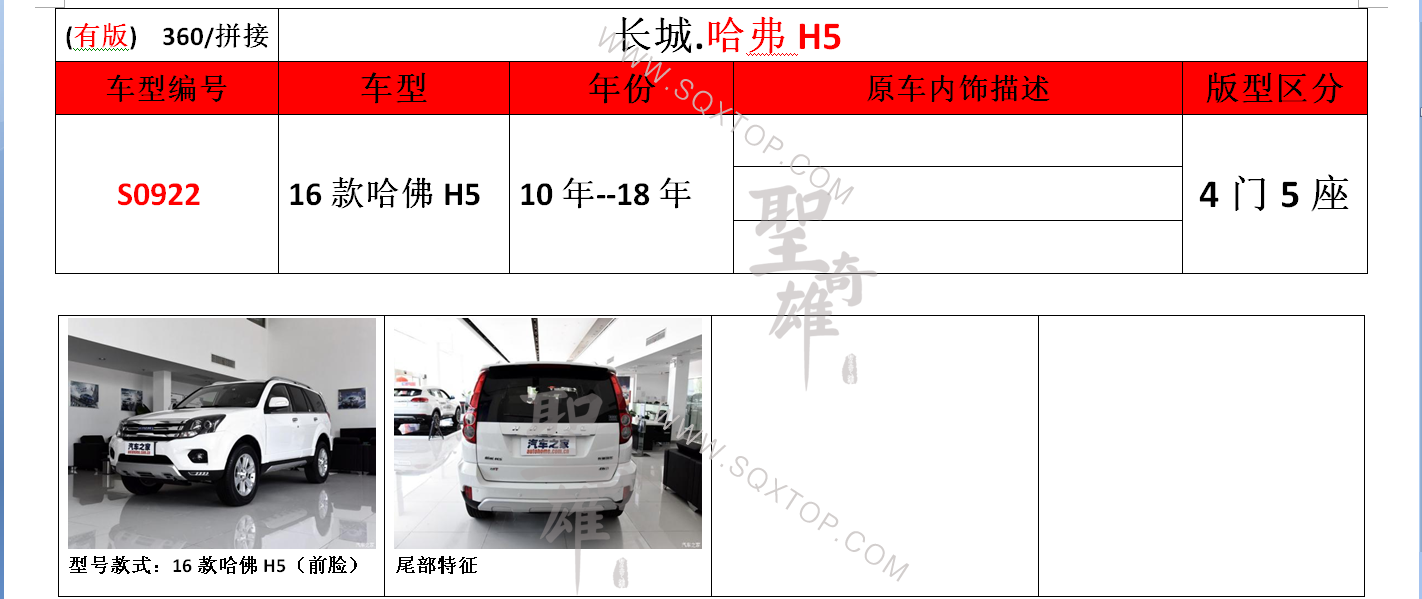 S0922.png