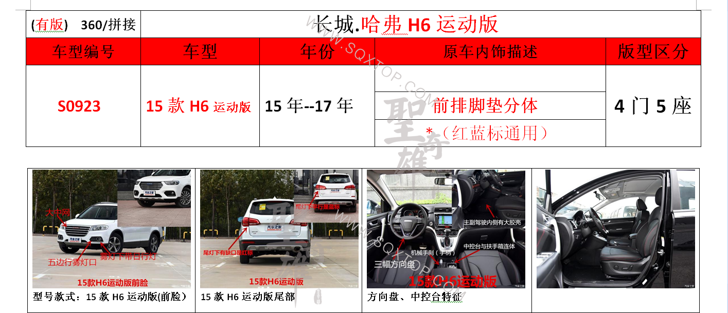 S0923.png