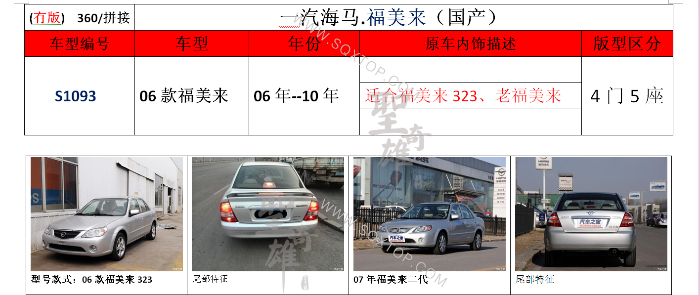S1093.png