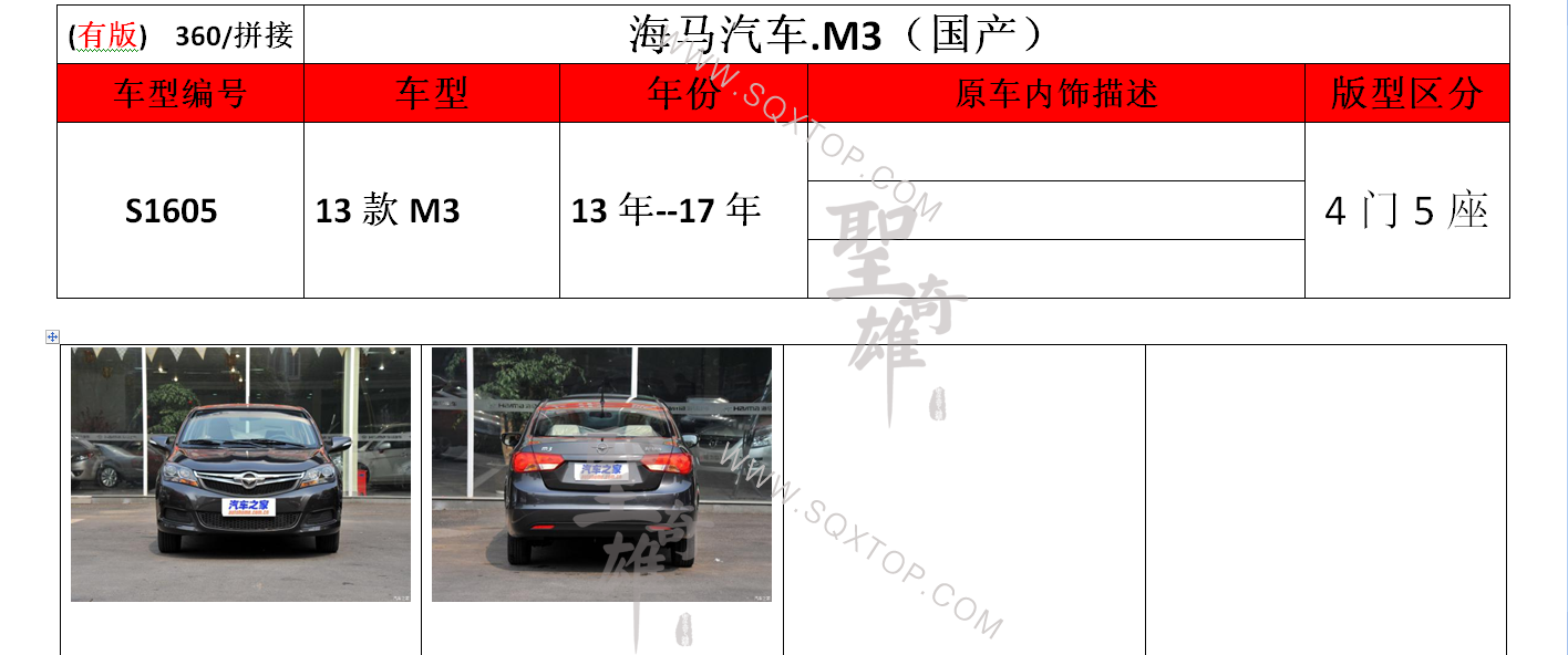 S1605.png