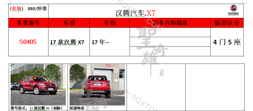 S0405.png