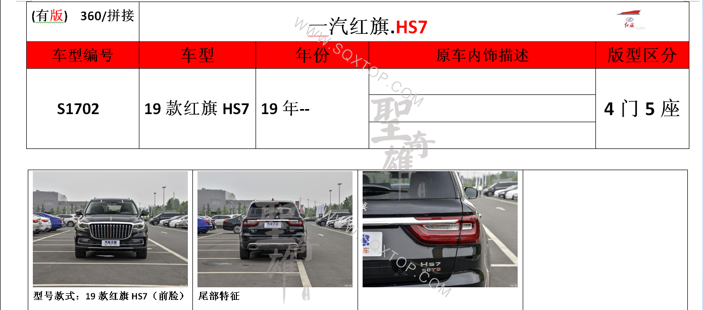 S1702.png