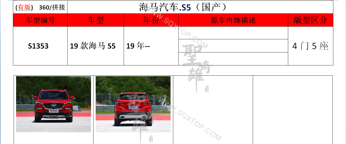 S1353.png