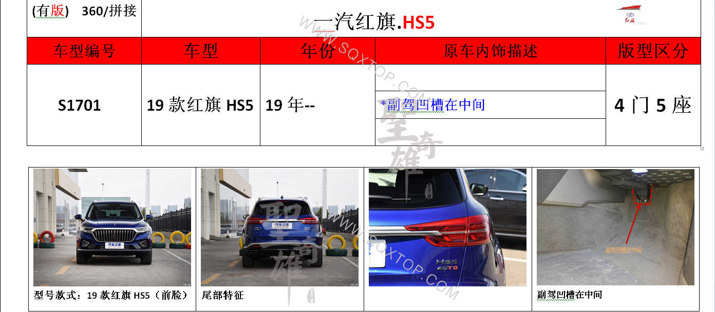 S1701.png