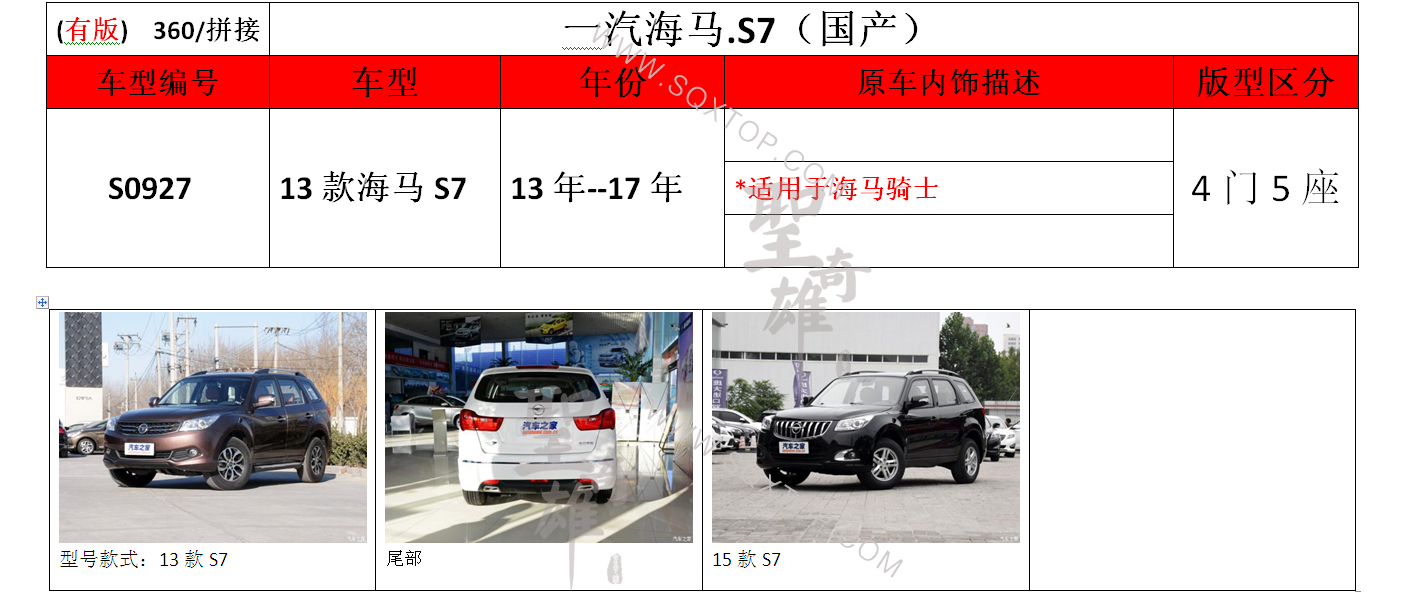 S0927.png