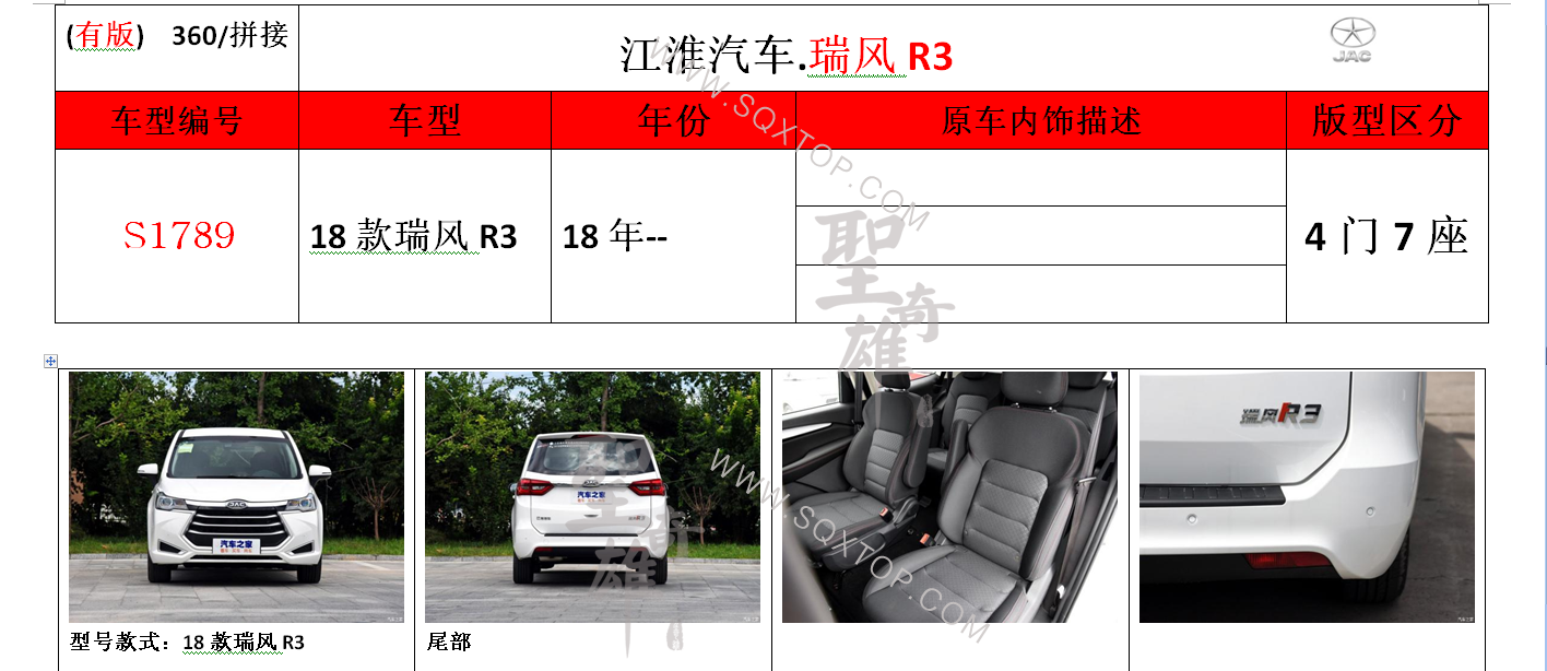 S1789.png