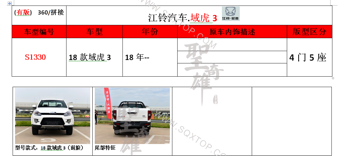 S1330.png