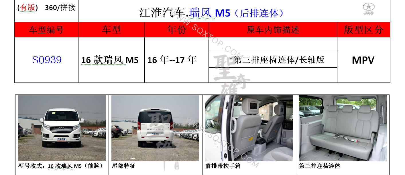 S0939.png