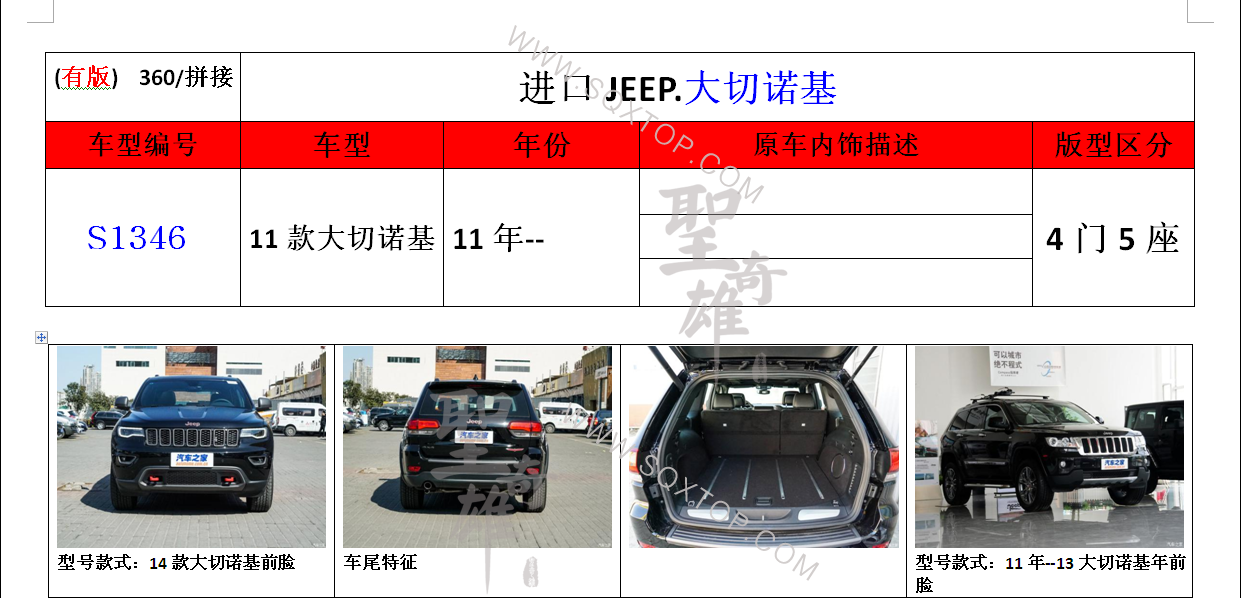S1346.png