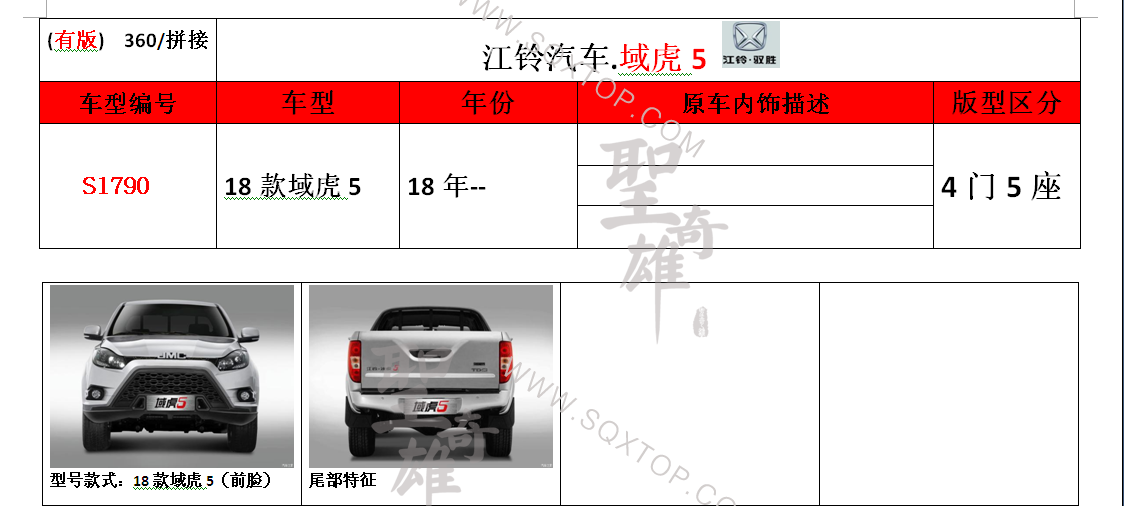 S1790.png
