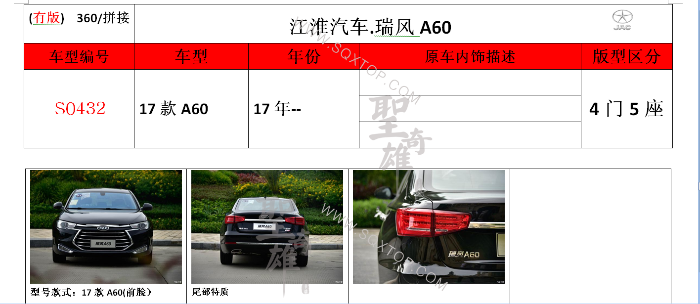 S0432.png