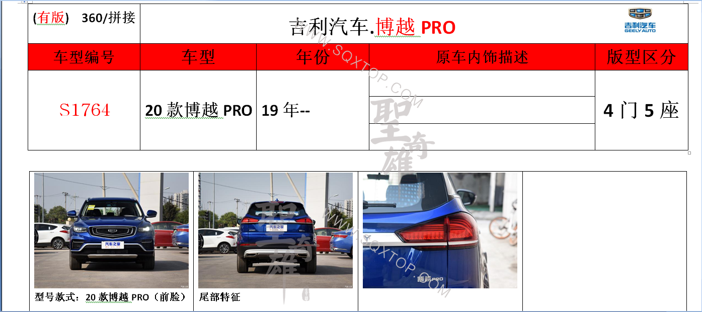 S1764.png