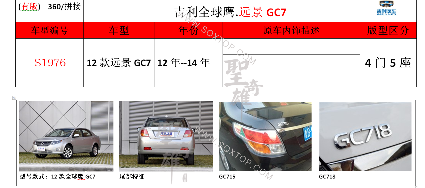 S1976.png