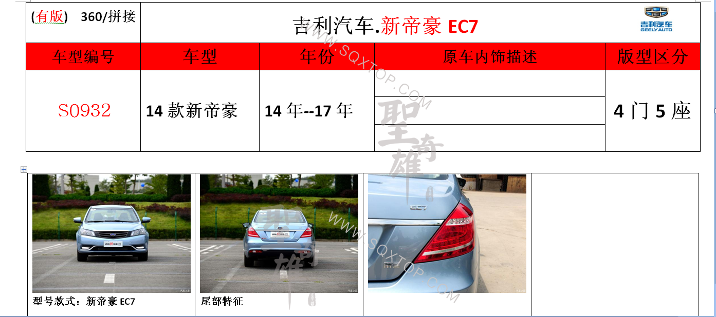 S0932.png