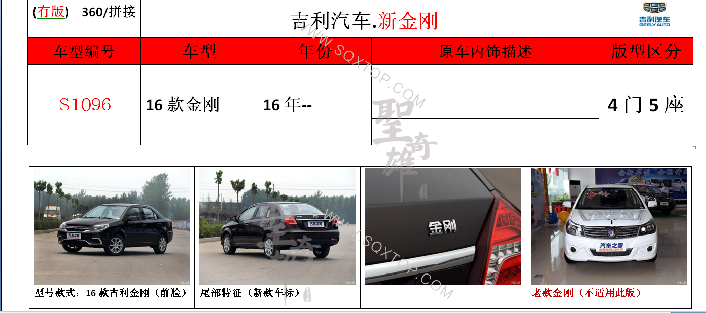 S1096.png