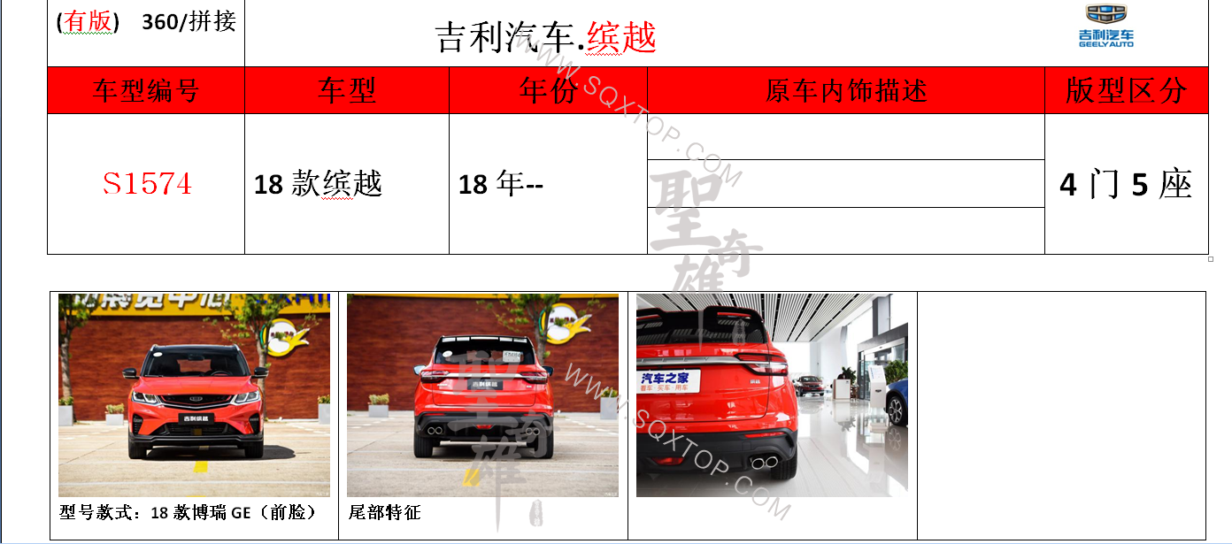 S1574.png