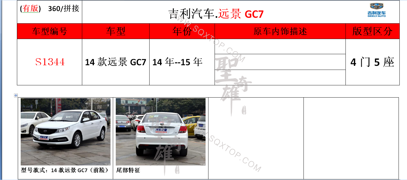 S1344.png