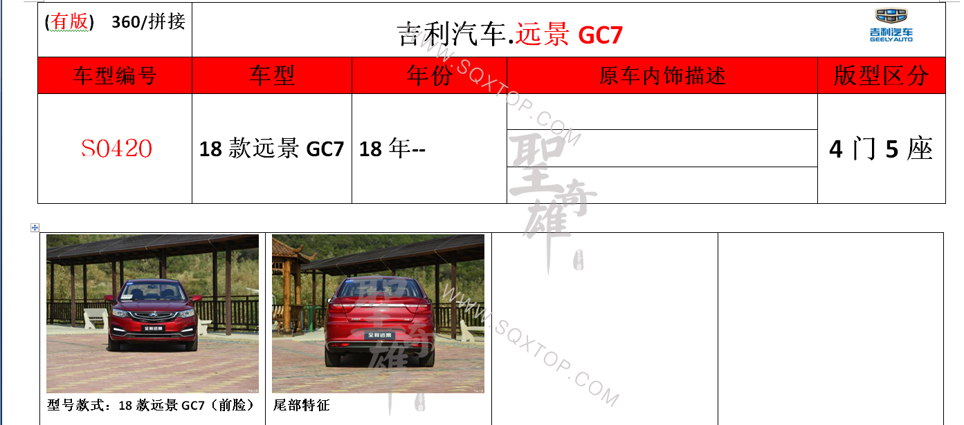 S0420.png