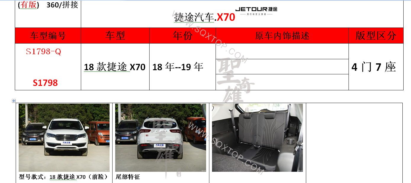 S1798.png