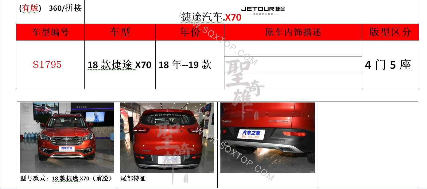S1795.png