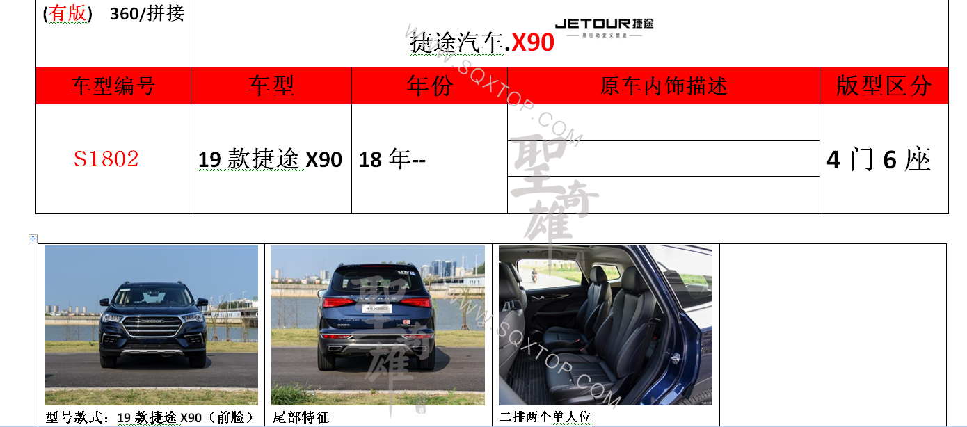 S1802.png