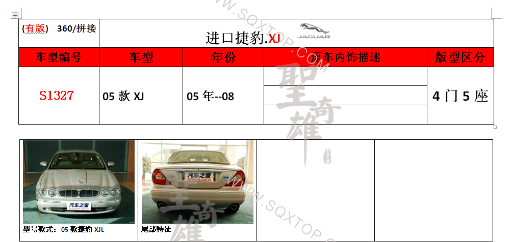 S1327.png