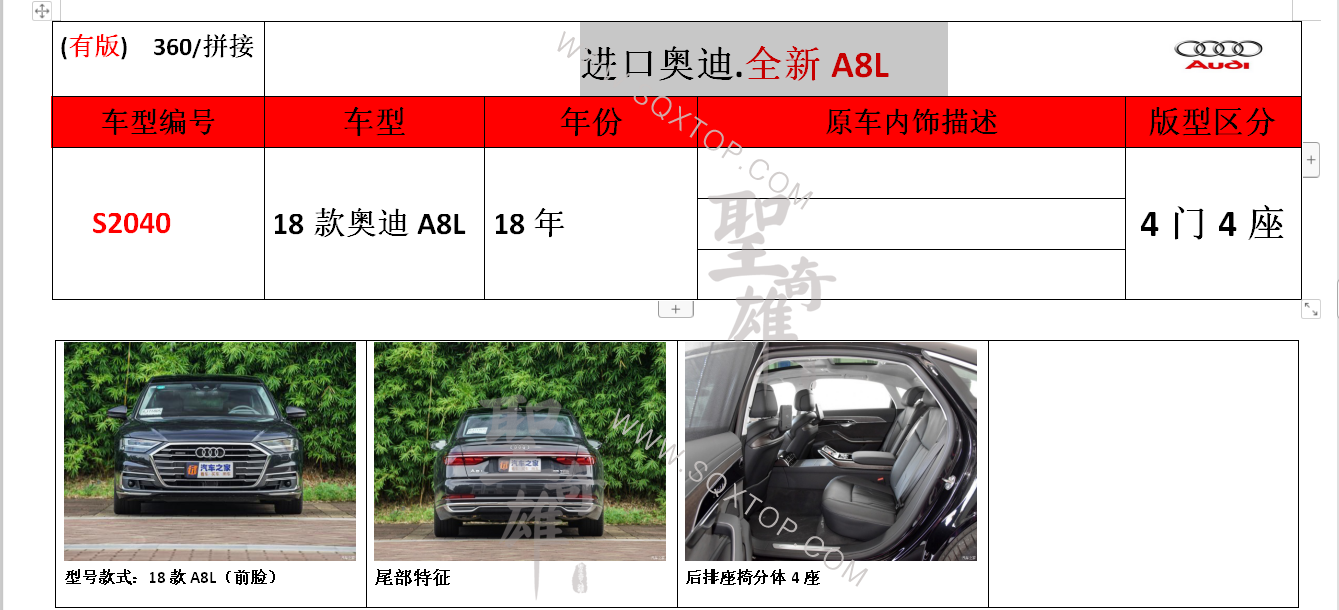 S2040.png