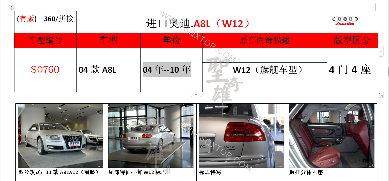 S0760.png