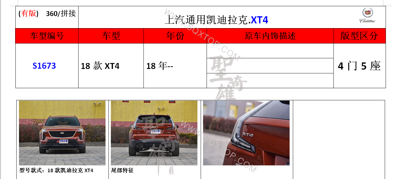 S1673.png