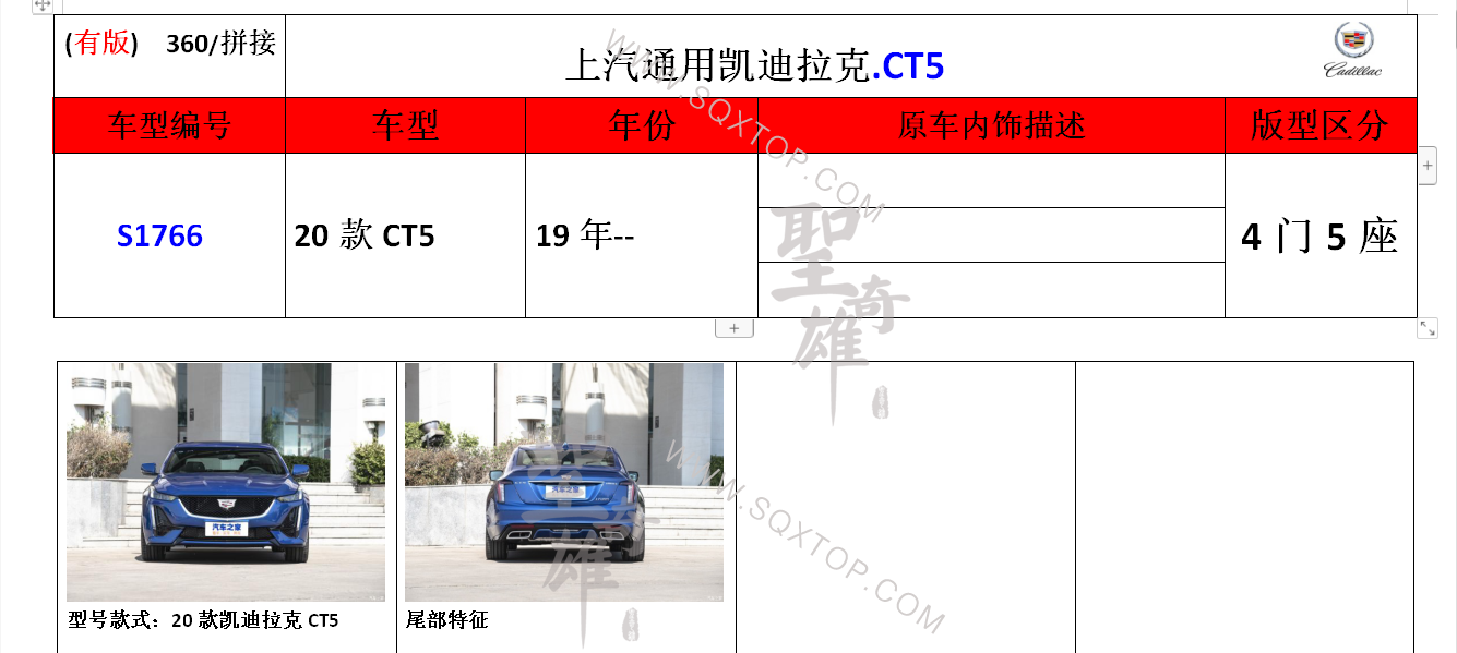 S1766.png