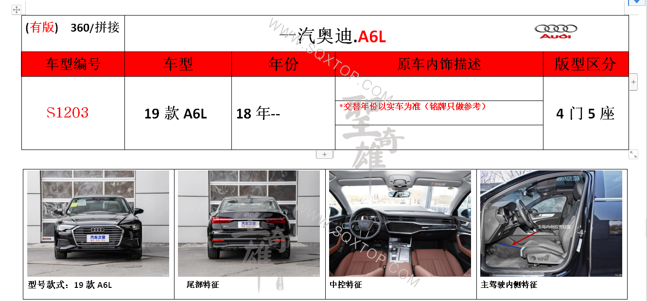 S1203.png