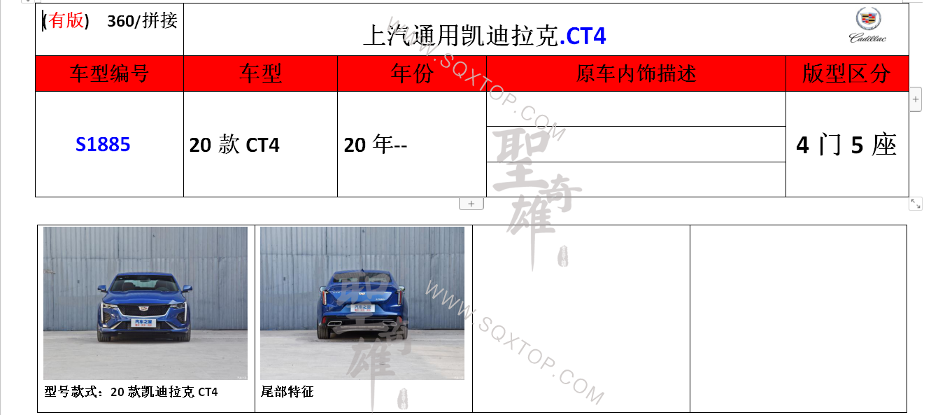 S1885.png
