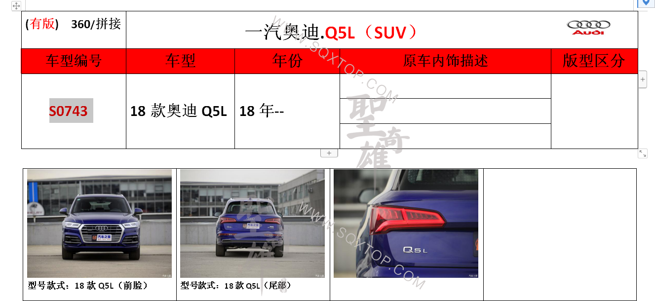S0743.png