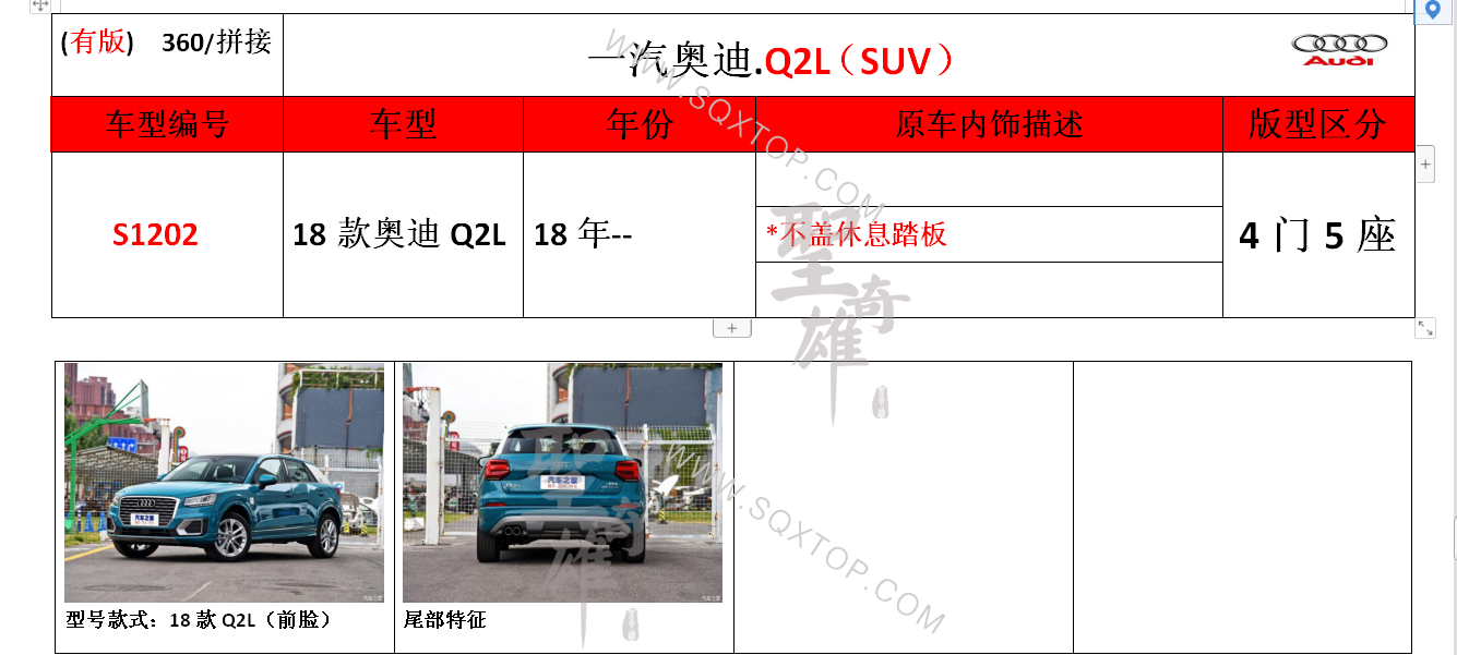 S1202.png