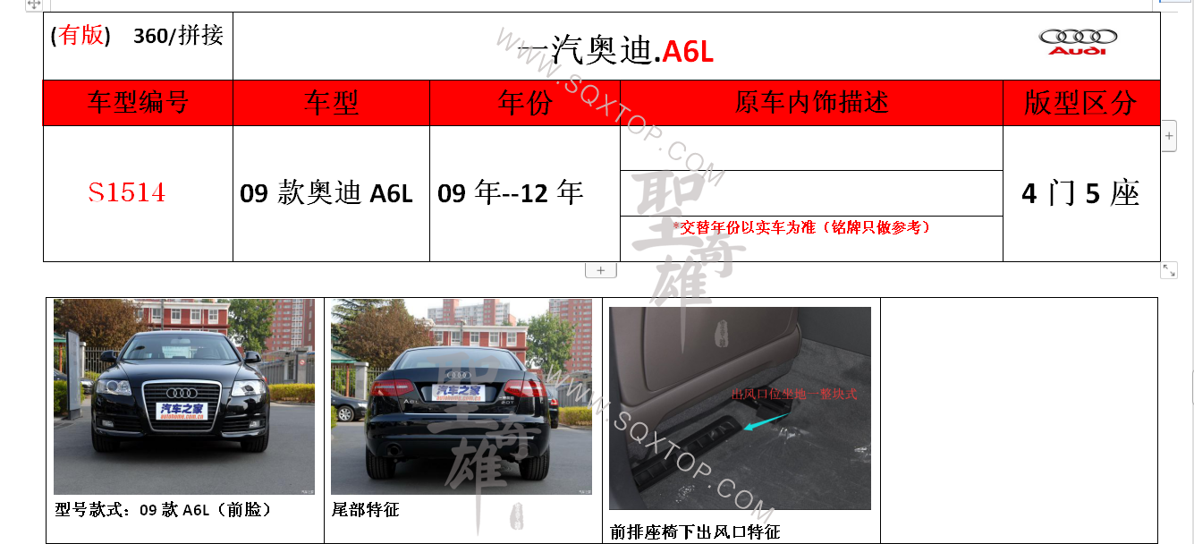 S1514.png