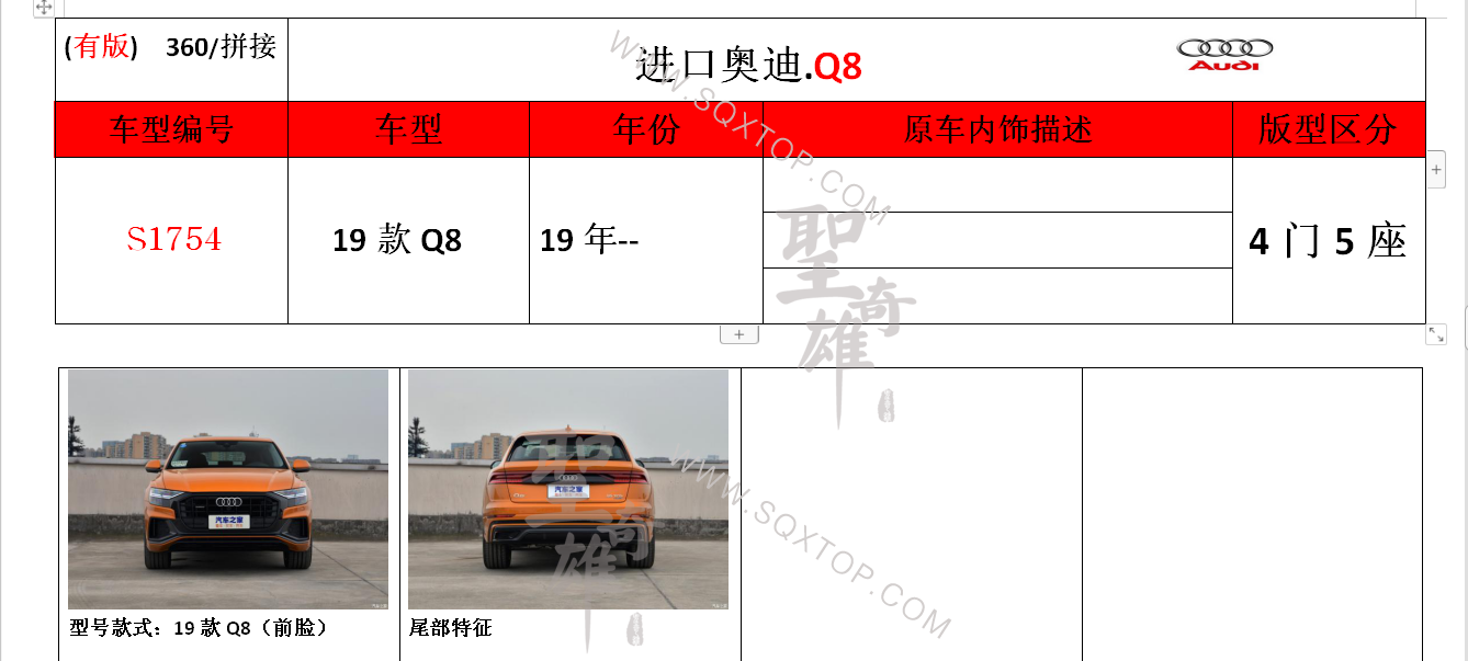 S1754.png
