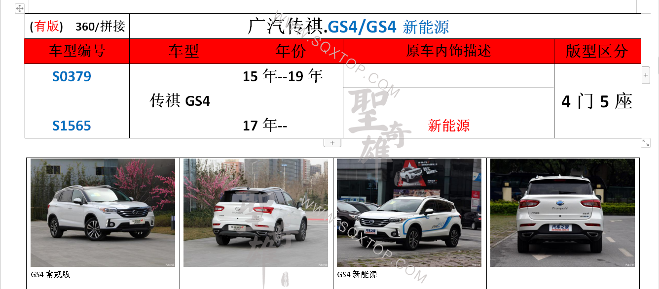 S0379.png