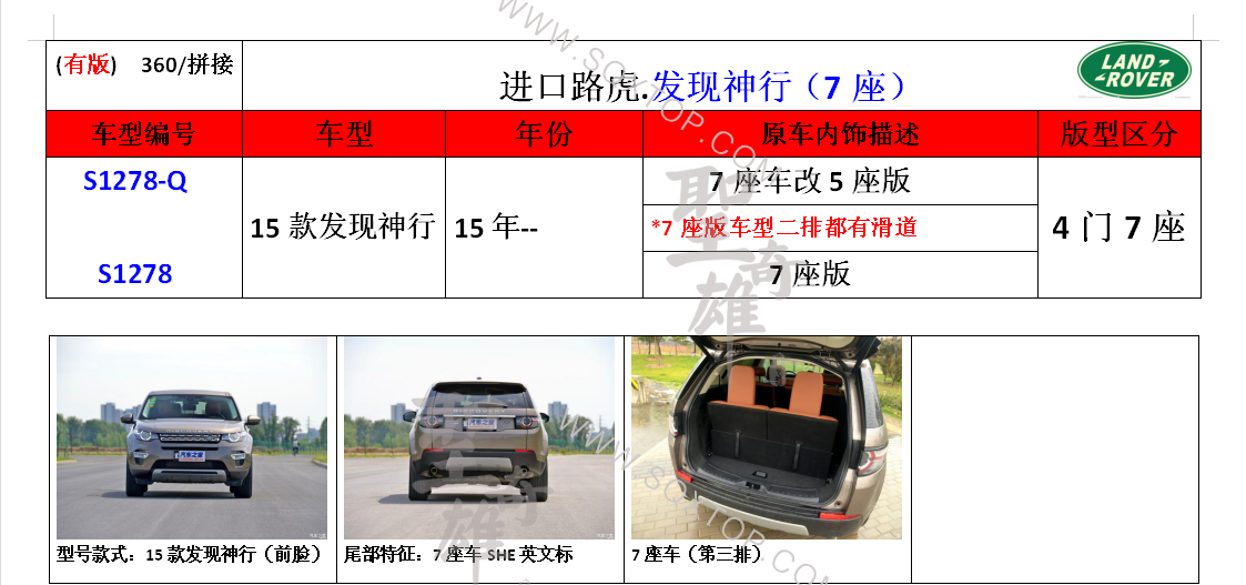S1278.png