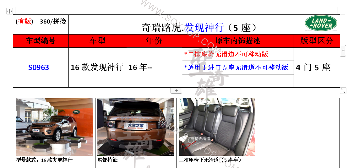 S0963.png