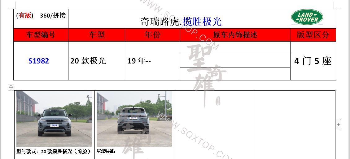 S1982.png