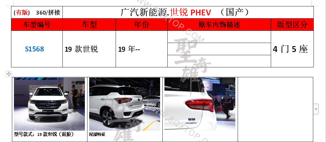 S1568.png