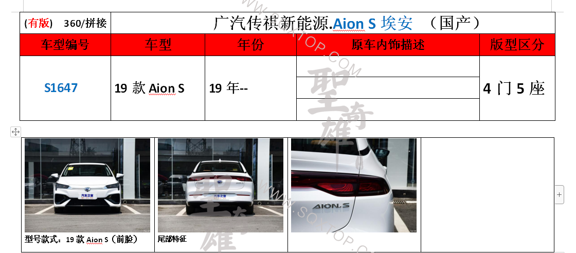 S1647.png